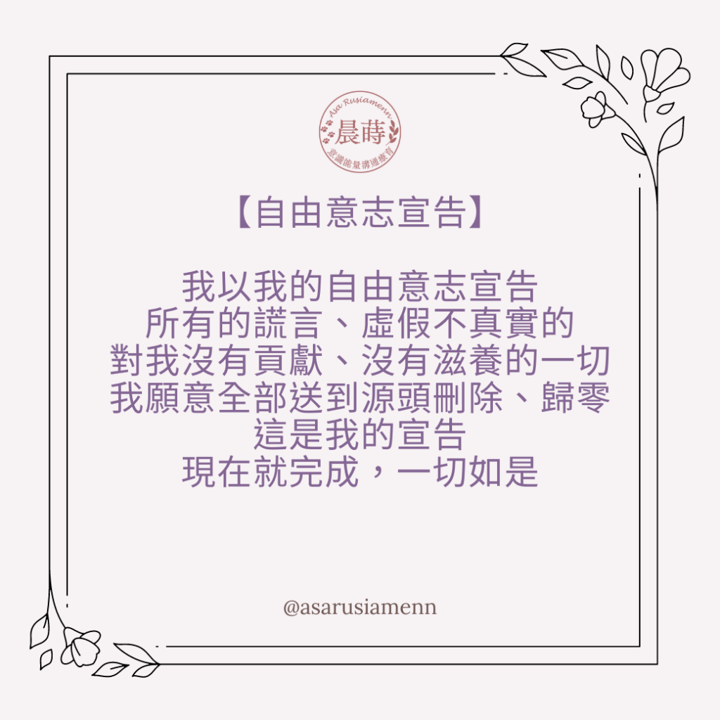 【晨蒔萬物解讀】2023/08/23