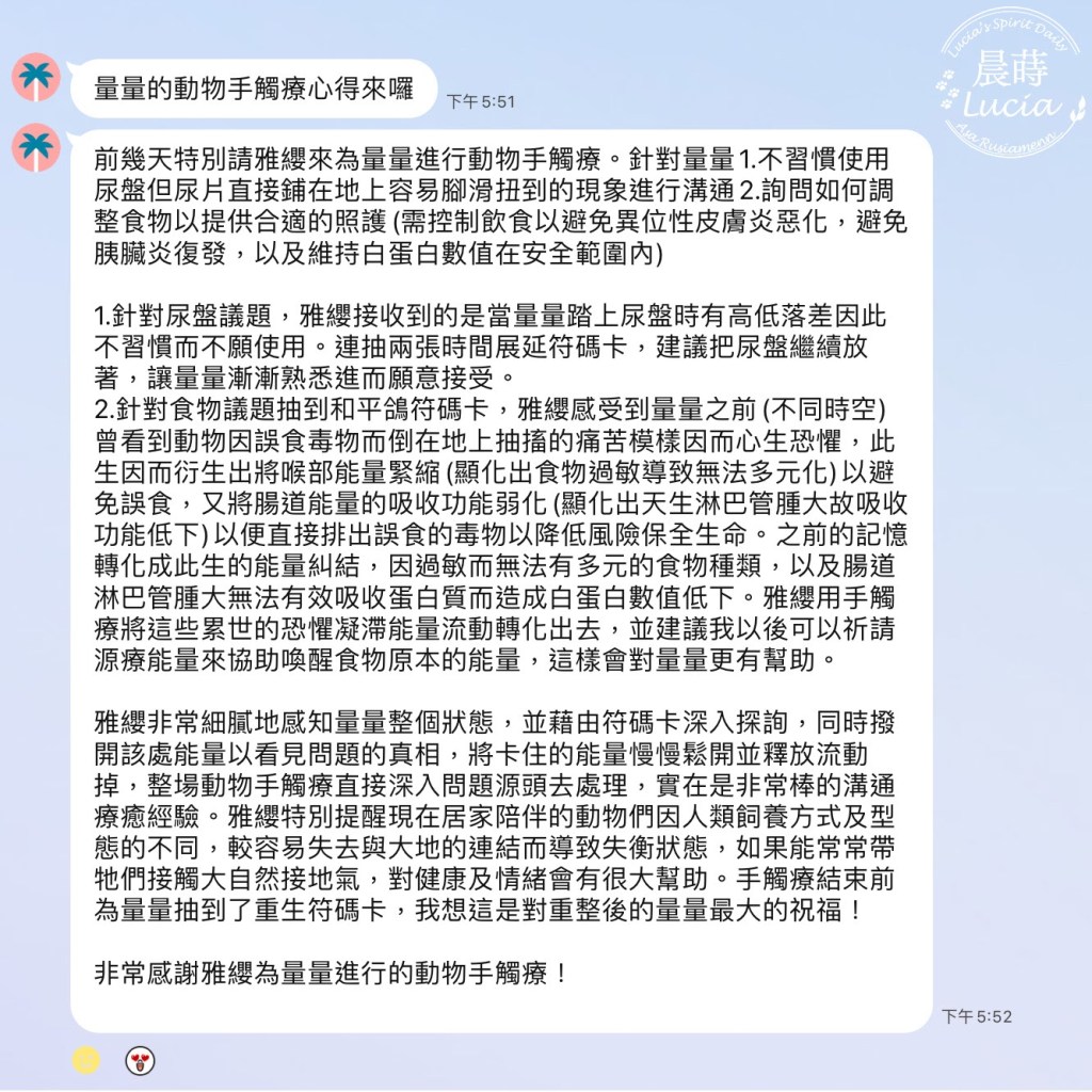 【動溝療癒】因恐懼限制飲食習慣